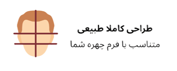 طراحی طبیعی(1)